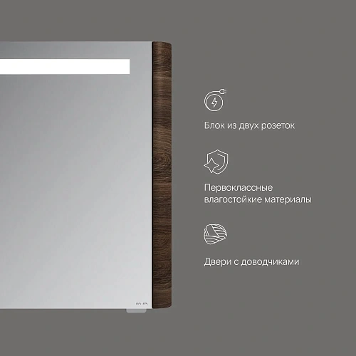 Зеркальный шкаф AM.PM Sensation M30MCR0801NF правый, 80 см, с подсветкой, орех Зеркальный шкаф AM.PM Sensation M30MCR0801NF правый, 80 см, с подсветкой, орех