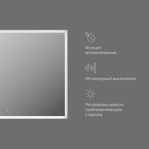 Зеркало AM.PM Spirit V2.0 M71AMOX0801SA с LED-подсветкой и системой антизапотевания, сенсор, 80 см Зеркало AM.PM Spirit V2.0 M71AMOX0801SA с LED-подсветкой и системой антизапотевания, сенсор, 80 см