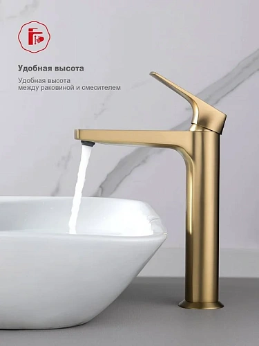 Смеситель для раковины Raglo R07.15.03 высокий, монолитный, сатин золотой Смеситель для раковины Raglo R07.15.03 высокий, монолитный, сатин золотой