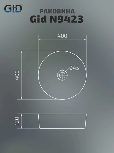 Раковина Gid N9423 51143 накладная белая 40x40x12 Раковина Gid N9423 51143 накладная белая 40x40x12