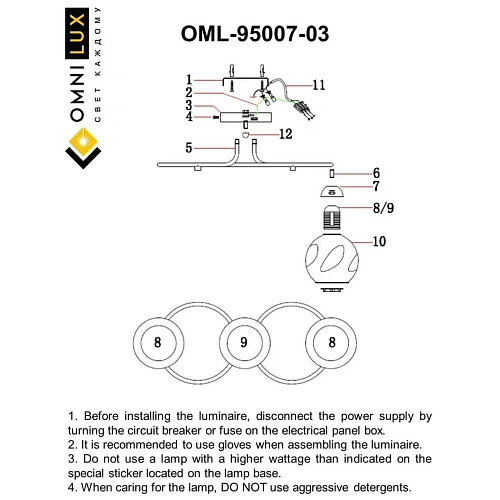 Люстра потолочная Omnilux Carini OML-95007-03 Люстра потолочная Omnilux Carini OML-95007-03