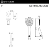 Душевой гарнитур WHITECROSS SET50BASICNIB брашированный никель Душевой гарнитур WHITECROSS SET50BASICNIB брашированный никель