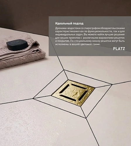 Душевой трап BERGES ZENTRUM Antik 150х150, бронза, выпуск D50 H65 боковой 094365 Душевой трап BERGES ZENTRUM Antik 150х150, бронза, выпуск D50 H65 боковой 094365