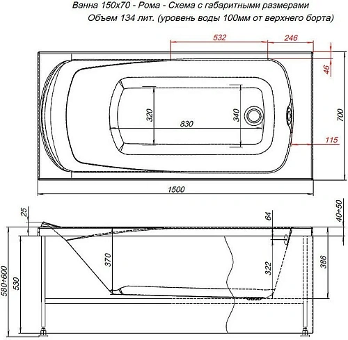 Акриловая ванна Aquanet Roma 150x70 (с каркасом) 00205541 Акриловая ванна Aquanet Roma 150x70 (с каркасом) 00205541