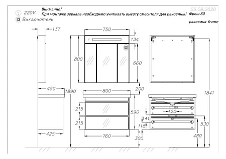 Тумба под раковину Opadiris Фреш 80, белый/белый, вар.2 (под раковину CeraStyle FRAME 80) 00-00007087 Тумба под раковину Opadiris Фреш 80, белый/белый, вар.2 (под раковину CeraStyle FRAME 80) 00-00007087