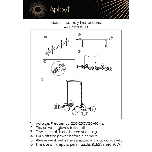 Люстра подвесная Aployt Nika APL.819.03.09 Люстра подвесная Aployt Nika APL.819.03.09