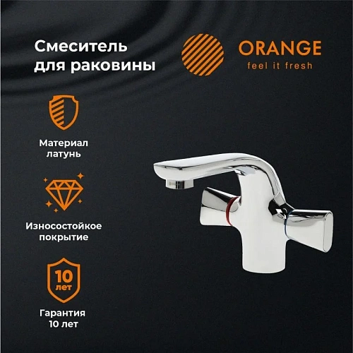 Смеситель для раковины Orange Lotos M32-021cr Смеситель для раковины Orange Lotos M32-021cr