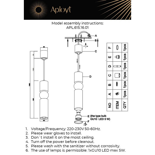 Светильник подвесной Aployt Brizhit APL.615.16.01 Светильник подвесной Aployt Brizhit APL.615.16.01