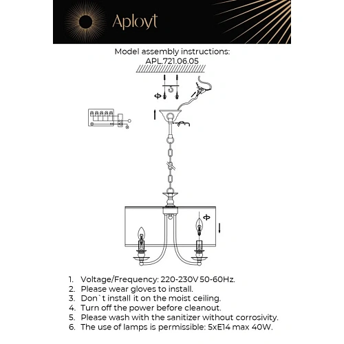Светильник подвесной Aployt Berze APL.721.06.05 Светильник подвесной Aployt Berze APL.721.06.05