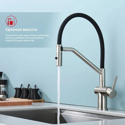 Смеситель для кухни Raglo R86.41.05 с гибким изливом, сатин Смеситель для кухни Raglo R86.41.05 с гибким изливом, сатин