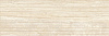 Картинка анонса товара «плитка керамическая laparet capella 20x60 00-00-5-17-10-11-498 х9999118909»