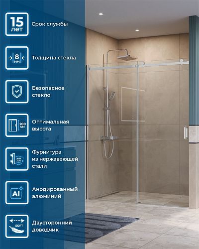 Душевая дверь BelBagno SOFT_CLOSE-2-BF-1-160-C-Cr 160 см, профиль хром, стекло прозрачное Душевая дверь BelBagno SOFT_CLOSE-2-BF-1-160-C-Cr 160 см, профиль хром, стекло прозрачное
