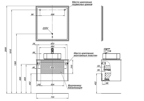 Тумба под раковину Aquanet Nova Lite 75 белый (1 ящик) 00242275 Тумба под раковину Aquanet Nova Lite 75 белый (1 ящик) 00242275