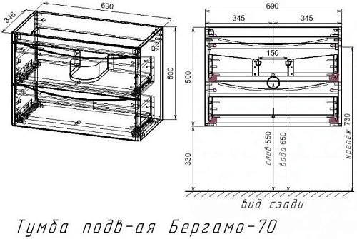 Тумба под раковину Style Line Бергамо мини 70люкс PLUS черный СС-00002321 Тумба под раковину Style Line Бергамо мини 70люкс PLUS черный СС-00002321