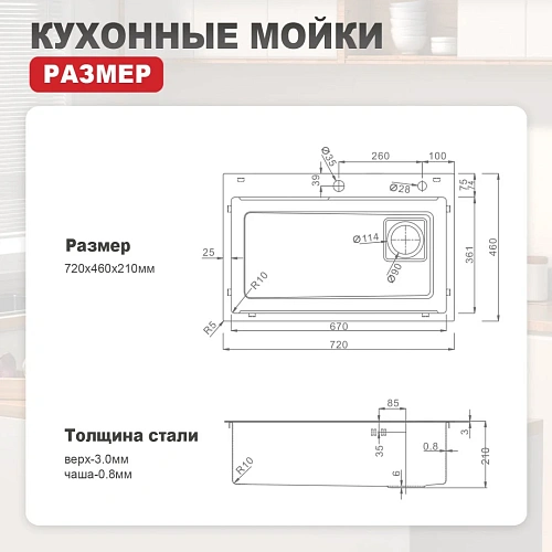 Кухонная мойка Raglo R702.7246.03 720x460мм сатин золотой Кухонная мойка Raglo R702.7246.03 720x460мм сатин золотой