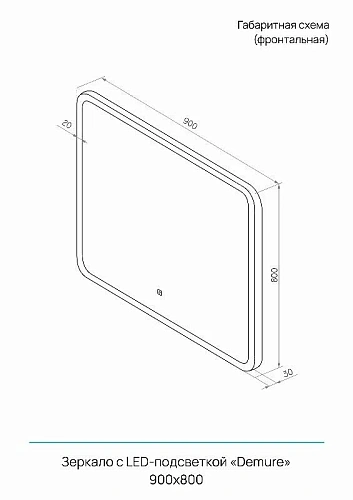 Зеркало BRIZ Мальта 90 см 365 01-38090-00 00 Зеркало BRIZ Мальта 90 см 365 01-38090-00 00