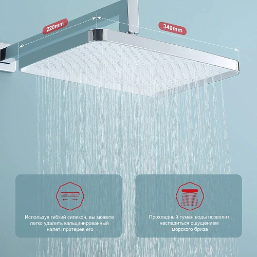 Душевая система Raglo R01.27 встраиваемая, хром Душевая система Raglo R01.27 встраиваемая, хром