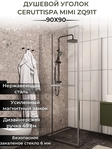 Душевой уголок Ceruttispa MIMI ZQ91T без поддона 90x90x195 Душевой уголок Ceruttispa MIMI ZQ91T без поддона 90x90x195