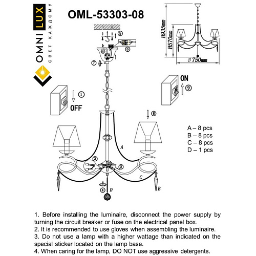 Люстра подвесная Omnilux Padru OML-53303-08 Люстра подвесная Omnilux Padru OML-53303-08