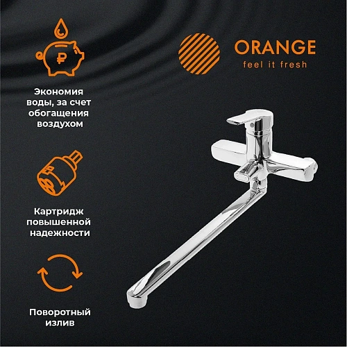 Смеситель для ванны Orange Prim M42-211cr Смеситель для ванны Orange Prim M42-211cr