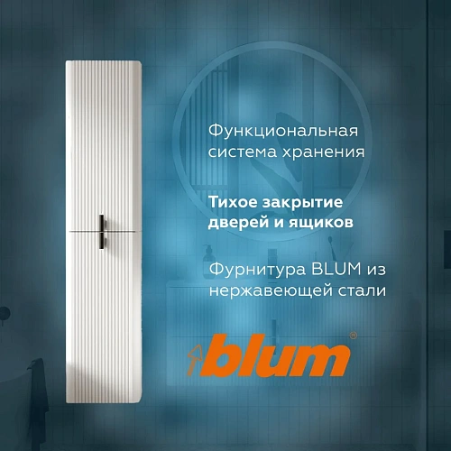 Шкаф-пенал PRATO Бьянко м8-35 правый 106 10-08035-00 02 БЕЛ белый матовый Шкаф-пенал PRATO Бьянко м8-35 правый 106 10-08035-00 02 БЕЛ белый матовый