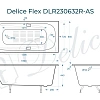 Ванна чугунная Delice Flex 180х85 с отверстиями под ручки и антискользящим покрытием DLR230632R-AS Ванна чугунная Delice Flex 180х85 с отверстиями под ручки и антискользящим покрытием DLR230632R-AS