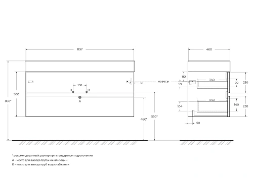 Тумба под раковину CEZARES MOLVENO 46-120-2C-SO-LG Legno Grigio 1200x460 подвесная Тумба под раковину CEZARES MOLVENO 46-120-2C-SO-LG Legno Grigio 1200x460 подвесная