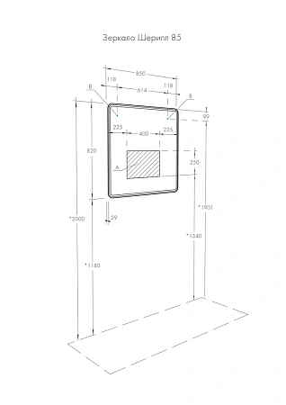 Зеркало Aquaton Шерилл 85 1A210302SH010 Зеркало Aquaton Шерилл 85 1A210302SH010