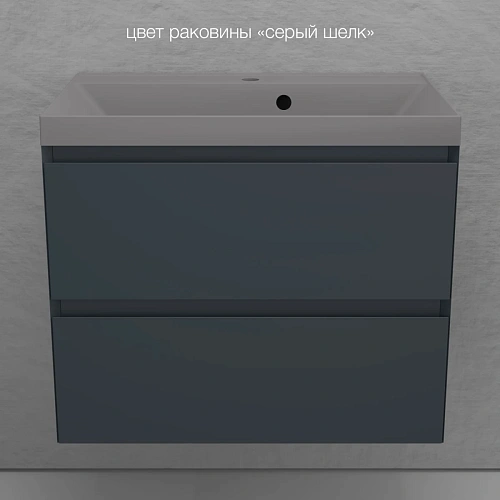 Тумба под раковину Style Line Манхэттен 70 см ЛС-00002363 подвесная, графит Тумба под раковину Style Line Манхэттен 70 см ЛС-00002363 подвесная, графит