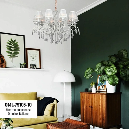 Люстра подвесная Omnilux Belluno OML-79103-10 Люстра подвесная Omnilux Belluno OML-79103-10