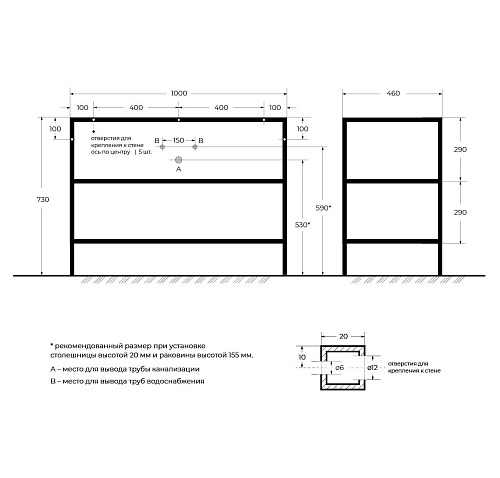 Консоль под раковину CEZARES CADRO-100/46/73-2C-PIA-MET-ST черный 1000x460 подвесная Консоль под раковину CEZARES CADRO-100/46/73-2C-PIA-MET-ST черный 1000x460 подвесная
