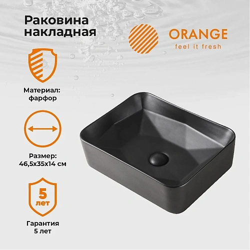 Раковина Orange B02-460mb накладная, матовый черный Раковина Orange B02-460mb накладная, матовый черный