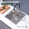 Кухонная мойка Splenka S701.5050.05 из нержавеющей стали в базу от 50см, сатин Кухонная мойка Splenka S701.5050.05 из нержавеющей стали в базу от 50см, сатин
