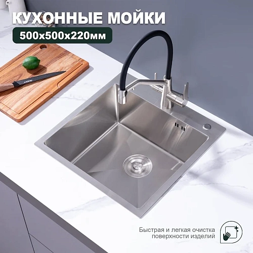 Кухонная мойка Splenka S701.5050.05 из нержавеющей стали в базу от 50см, сатин Кухонная мойка Splenka S701.5050.05 из нержавеющей стали в базу от 50см, сатин