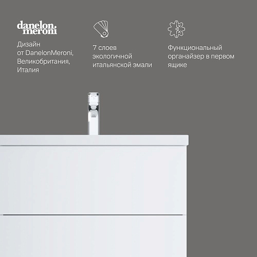 Тумба под раковину AM.PM Gem M90FHX07522WG подвесная, 75 см push-to-open, белый Тумба под раковину AM.PM Gem M90FHX07522WG подвесная, 75 см push-to-open, белый