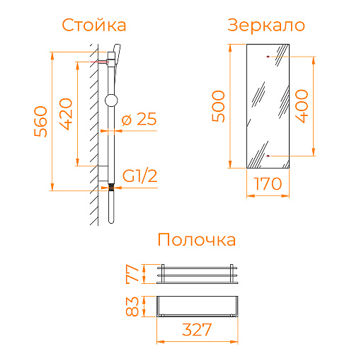 Душевая кабина RGW Andaman AN-207 800x800 мм 411320788-95 Душевая кабина RGW Andaman AN-207 800x800 мм 411320788-95