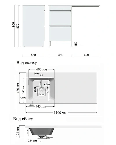 Тумба с раковиной Orange Sistema ST-110TUW+RAL напольная, левая 110 см под стиральную машину, белый Тумба с раковиной Orange Sistema ST-110TUW+RAL напольная, левая 110 см под стиральную машину, белый