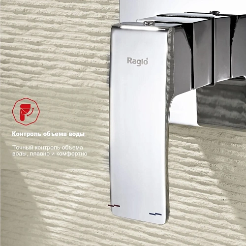 Гигиенический душ Raglo R01.53, хром Гигиенический душ Raglo R01.53, хром
