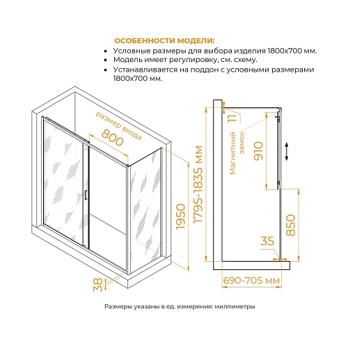 Душевой уголок RGW PA-74 (PA-14 + Z-050-2) 1800x700 мм 410874187-11 хром Easy Clean Душевой уголок RGW PA-74 (PA-14 + Z-050-2) 1800x700 мм 410874187-11 хром Easy Clean
