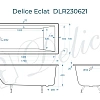 Ванна чугунная Delice Eclat 1700х700 DLR230621 Ванна чугунная Delice Eclat 1700х700 DLR230621