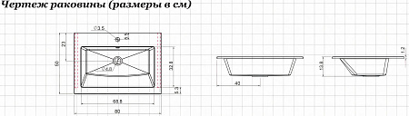 Раковина Aquanet Электра 80 белый 00270158 Раковина Aquanet Электра 80 белый 00270158
