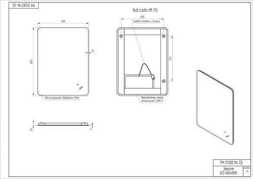 Зеркало Cersanit ECLIPSE (A64813) 60x80 с подсветкой прямоугольное 64813 Зеркало Cersanit ECLIPSE (A64813) 60x80 с подсветкой прямоугольное 64813