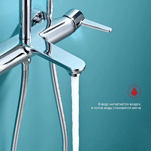 Душевая система Raglo R32.24, хром Душевая система Raglo R32.24, хром