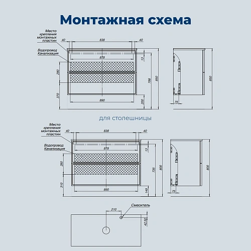 Тумба под раковину Aquanet Арт 100 00343969 бежевый Тумба под раковину Aquanet Арт 100 00343969 бежевый