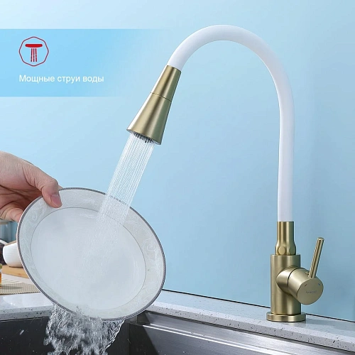 Смеситель для кухни Splenka S201.4308.03 с гибким изливом, золотой сатин Смеситель для кухни Splenka S201.4308.03 с гибким изливом, золотой сатин
