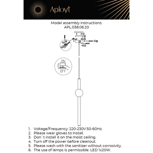 Светильник подвесной Aployt Zhozefin APL.038.06.20 Светильник подвесной Aployt Zhozefin APL.038.06.20