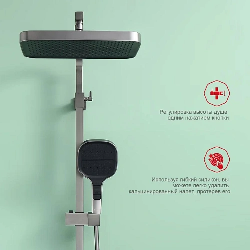 Душевая система Raglo R51.24.09, графит Душевая система Raglo R51.24.09, графит