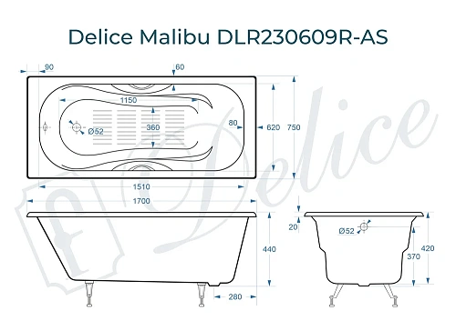 Ванна чугунная Delice Malibu 1700х750 с отверстиями под ручки и антискользящим покрытием DLR2 DLR230609R-AS Ванна чугунная Delice Malibu 1700х750 с отверстиями под ручки и антискользящим покрытием DLR2 DLR230609R-AS