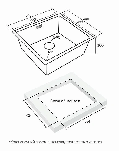 Кухонная мойка Paulmark LASSAN 54 UN LA54-GM, вороненая сталь, 540х440мм Кухонная мойка Paulmark LASSAN 54 UN LA54-GM, вороненая сталь, 540х440мм
