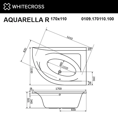 Акриловая ванна WHITECROSS Aquarella 170x110 правая "SMART" белый 0109.170110.100.SMART.WH Акриловая ванна WHITECROSS Aquarella 170x110 правая "SMART" белый 0109.170110.100.SMART.WH